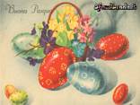 pasqua, cartoline uova dipinte, decorazioni, festa religiosa, religione cristiana, auguri pasqua pasquetta